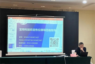 寶特受邀參加搪玻璃設(shè)備技術(shù)條件2010版修訂研討會(huì)